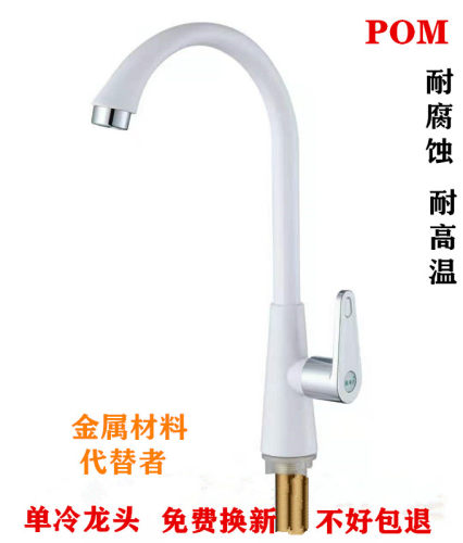 pom不锈钢洗菜冷热水旋转面盆