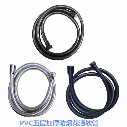 花洒套装配件大全通用PVC水管