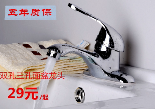 铜水龙头冷热单把双孔面盆龙头