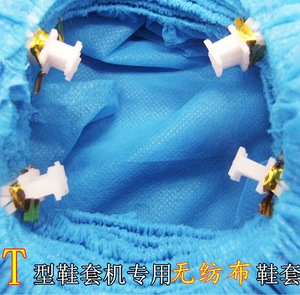 鞋套机家用自动踩脚套机室内TG型扣无纺布防滑透气加厚一次性鞋套