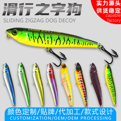 good dog x滑步之字狗路亚饵水面系米诺假饵浮水铅笔翘嘴鲈鱼拟饵