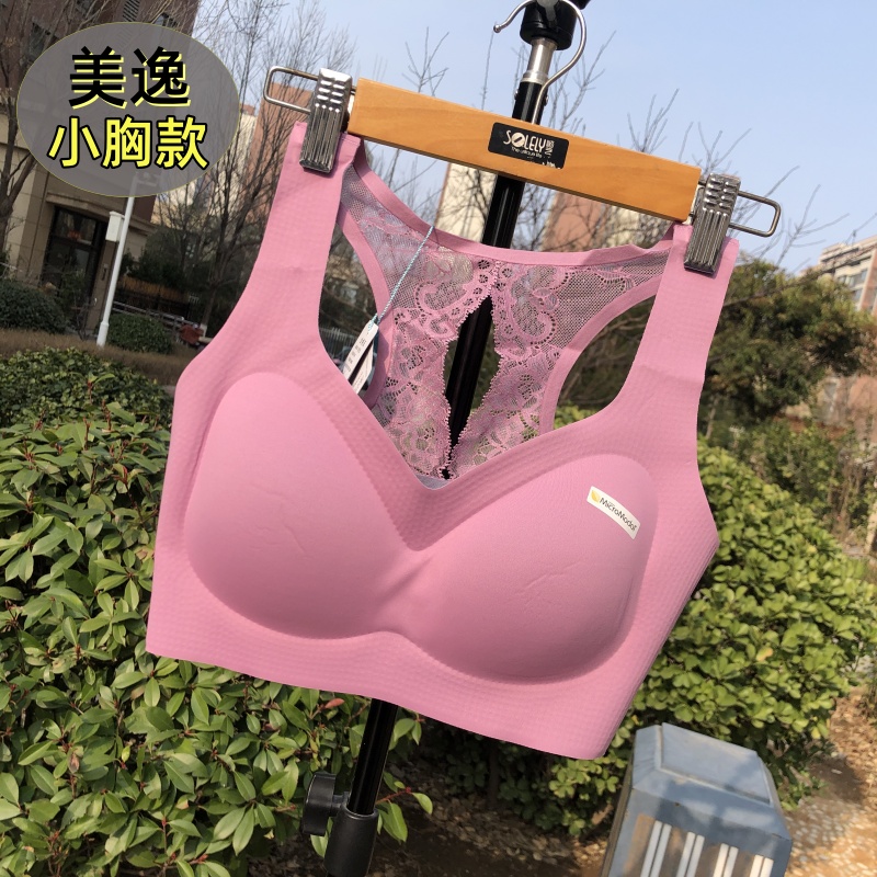 加厚胸垫小胸无痕运动聚拢内衣
