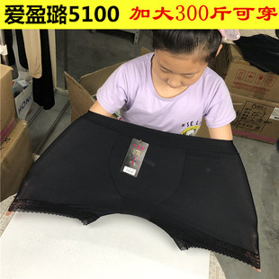 爱李/爱盈璐5100加肥加大冰丝网眼大码安全裤防走光不卷边打底裤