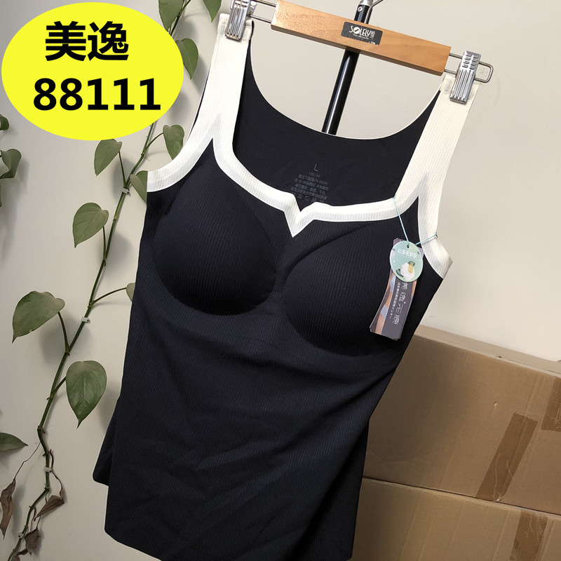 美逸88111套头半固定BC聚拢打底内衣山茶花高弹无痕撞色小V领背心