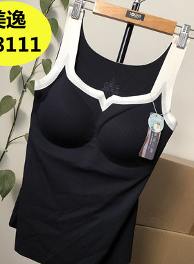 美逸88111套头半固定BC聚拢打底内衣山茶花高弹无痕撞色小V领背心
