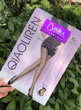 6双装 俏丽人6016小细网眼防勾丝防脱散T型裆无痕连裤袜丝袜15D