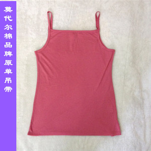 明湖小调品牌原单高品质韩版新款百搭修身显瘦 莫代尔小吊带 实拍