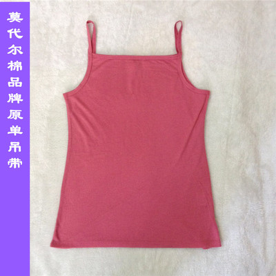 莫代尔韩版百搭风修身显瘦小吊带