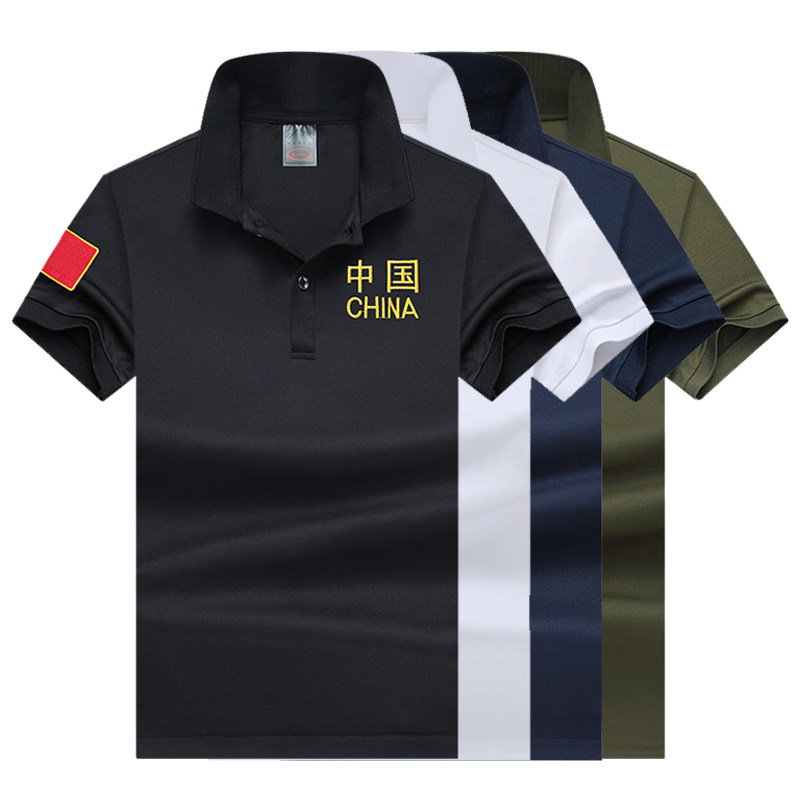 夏季军旅风翻领短袖POLO衫男刺绣中国速干网眼薄款保安工作服上衣