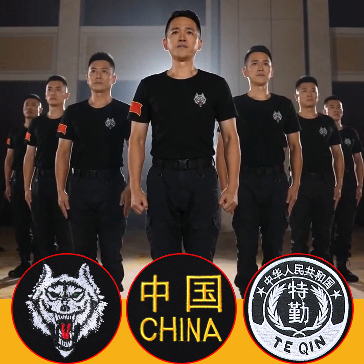 特种兵短袖T恤男纯棉刺绣中国保安体能服退伍军人战友聚会服装diy