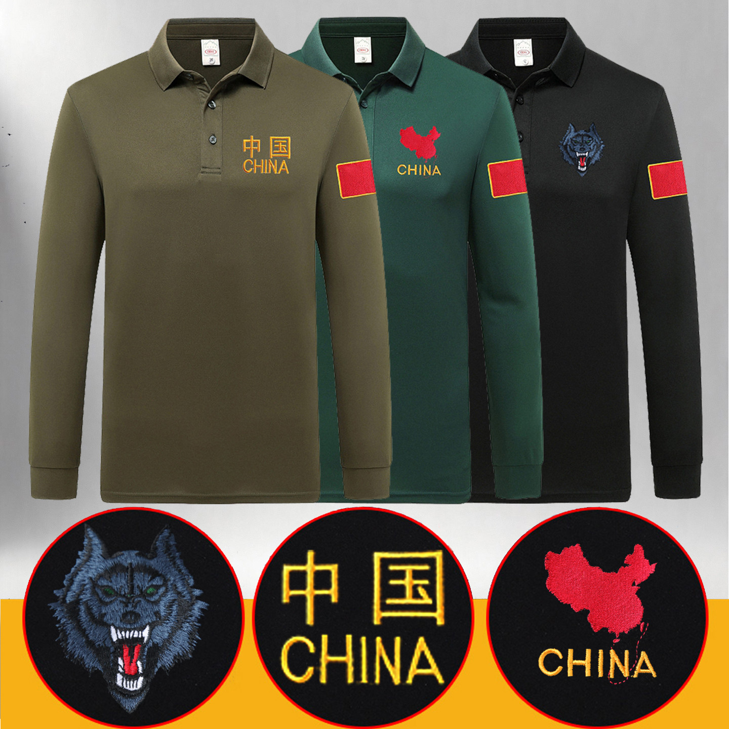 军旅风翻领POLO衫男长袖刺绣保安定制战友聚会纪念衫企业工作服装