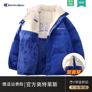 冠军蚂蚁2023秋冬新款棉衣加厚双面穿羊羔绒棉服男女同款潮牌外套