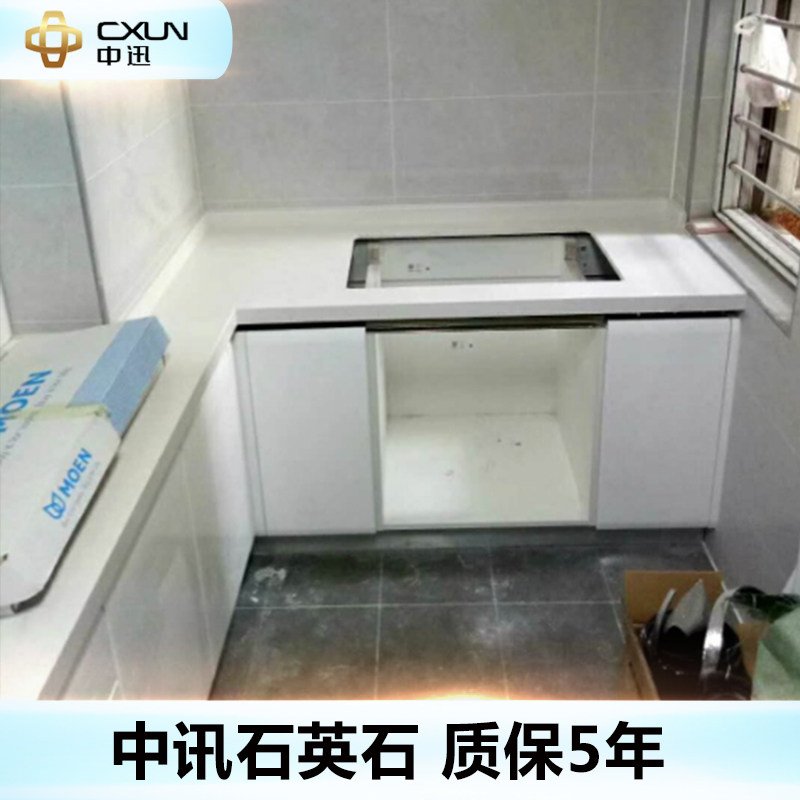 定制更换中迅品牌橱柜卫生间台面