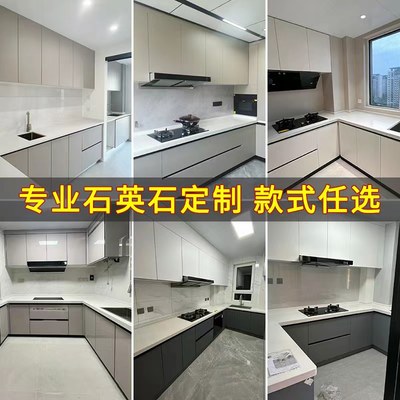 北京橱柜台面灶台石英石台面更换翻新岩板岛台台面改造大理石定做