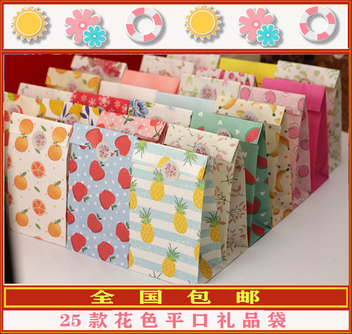 包邮平口折口袋零食化妆品袋