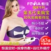Товары от 优之美佳美体生活馆