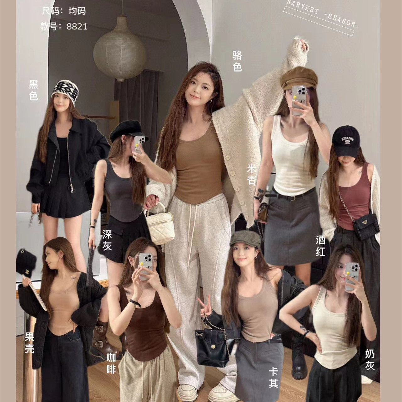 可外穿秋冬8821磨毛U领时髦内搭背心柔软舒适高弹显瘦少女生背心,女士内衣/男士内衣/家居服,保暖背心,淘宝优惠券,粉丝福利购,淘宝优惠卷