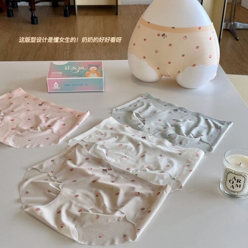 VICTONINA'S SWEET-1830#甜莓物语冰皮轻透裤无痕面膜裤内裤女生