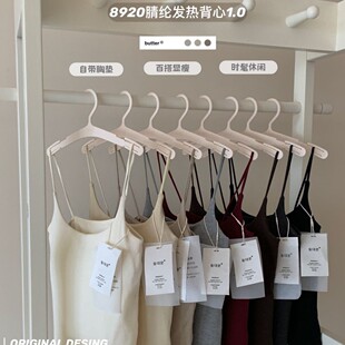 东大门8920腈纶发热背心1.0秋冬自带一体罩杯保暖显瘦内搭小吊带