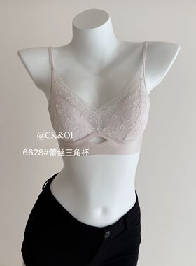 6628#蕾丝三角杯内衣CK&OI蕾丝女法式超薄美背无钢圈文胸聚拢吊带