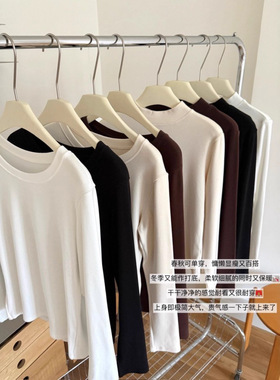 HELLO VAVA秋冬暖肤慕斯打底衫女内搭基础显瘦百搭外穿打底衫上衣