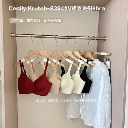 Cecily Krutch-8394#V领波浪提拉bra内衣果冻软条支撑塑形文胸罩
