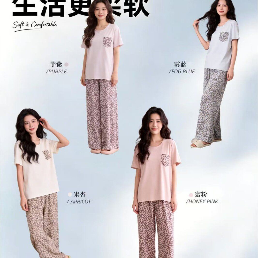 MOTIE末帖2706豹纹套装凉感云莫棉舒适豹纹家居服阔腿裤藏肉可外