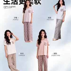 MOTIE末帖2706豹纹套装凉感云莫棉舒适豹纹家居服阔腿裤藏肉可外