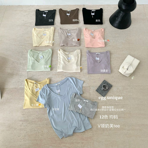 egg.uniqueV领奶芙tee深V领性感纯色T显瘦女夏季V领S上衣韩系短袖
