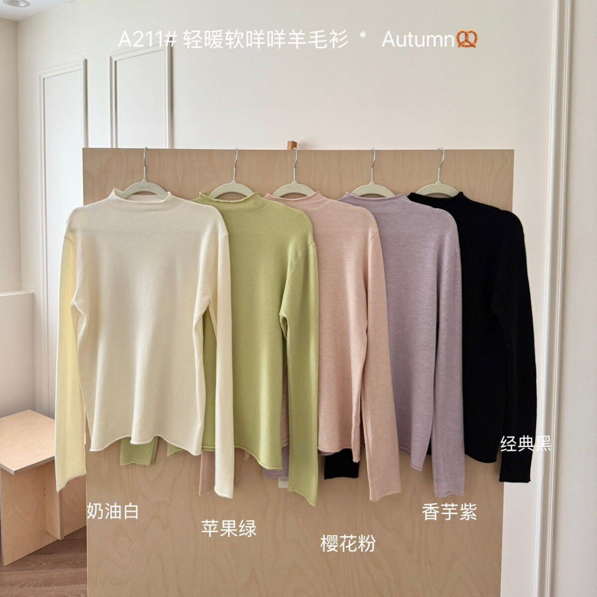 CK&OI A211#轻暖软咩咩羊毛衫秋冬打底衫纯色木耳边半高领内搭女