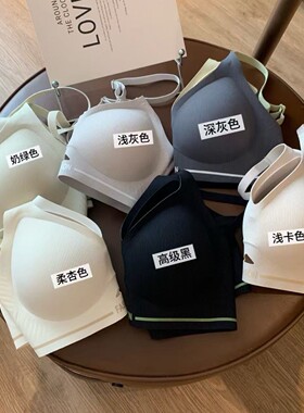 Cecily Krutch853轻氧提拉固定杯bra内衣无痕无钢圈舒适薄款文胸