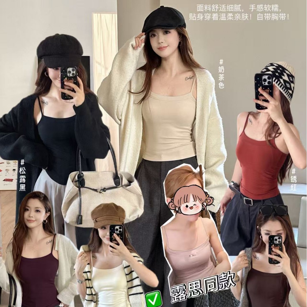 东大门8928曼绵背心秋冬内搭叠穿舒适亲肤磨毛百搭修身美背女