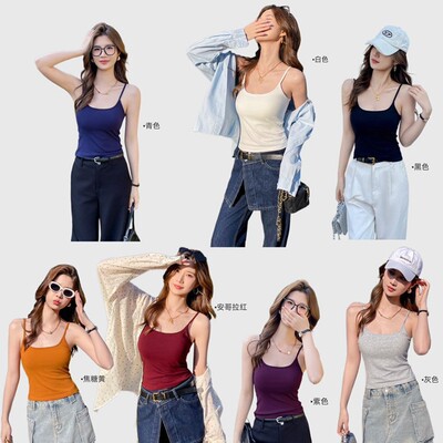 【私语内衣】薄荷清凉小胸显大9902可调节细肩带大U领人棉背心女