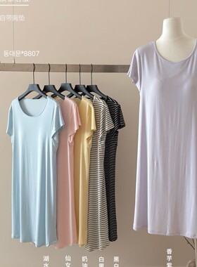 东大门8807莱赛尔睡裙女夏自带胸垫韩系慵懒松弛宽松条纹裙家居服