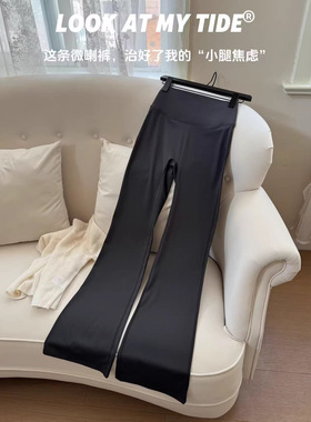 H808韩国东大门微喇裤高腰设计感垂感防晒跑步健身瑜伽运动休闲裤