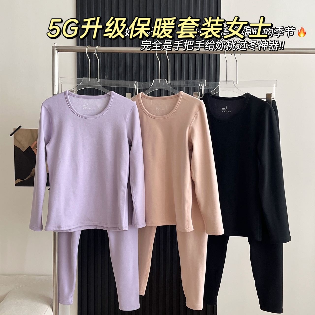 cocky kiss男士5G暖绒锁温保暖套装女士加绒打底内衣秋衣秋裤睡衣