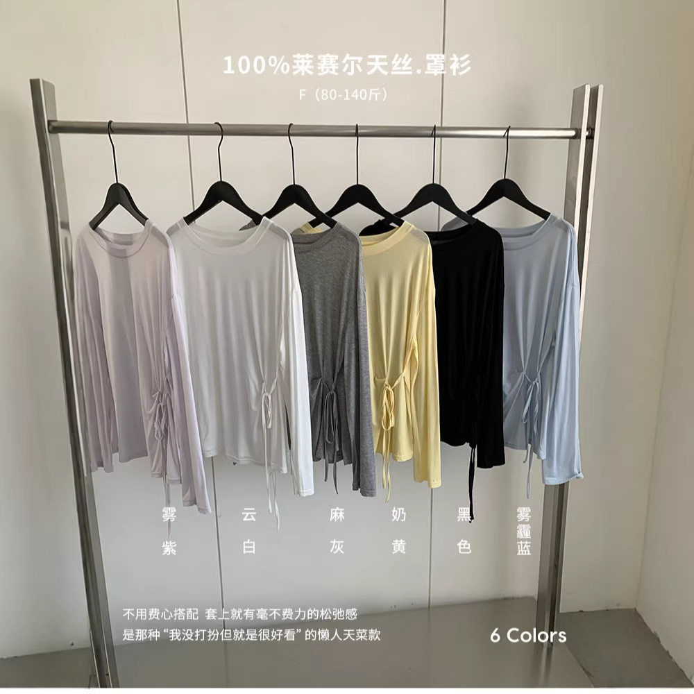 2001小众设计抽绳慵懒风莱赛尔长袖T恤女夏天薄款微透圆领女上衣