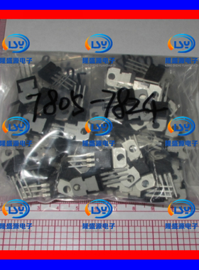 L7805 L7806 L7808 L7809 L7810 L7812 L7815 L7818 L7824CV 稳压