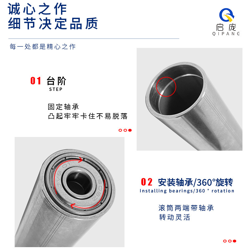 不锈钢过线筒竖筒排线器绕线电缆线导线轮柱螺纹托辊无动力滚筒头