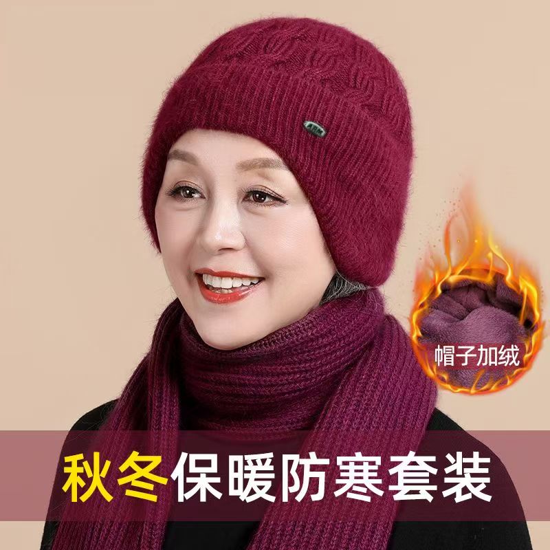 老年帽子女士奶奶老太太妈妈百搭套头帽休闲围巾加绒保暖中老年人