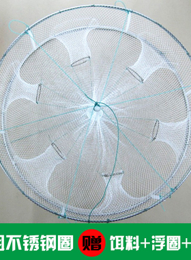 6嘴加粗不锈钢白色折叠捕鱼笼 抓虾笼虾网圆形捕鱼网渔网龙虾笼