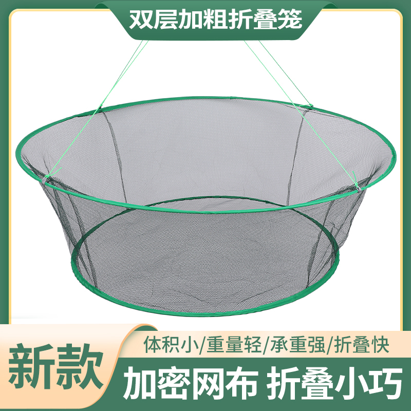 开放式折叠老搬网双层渔捕
