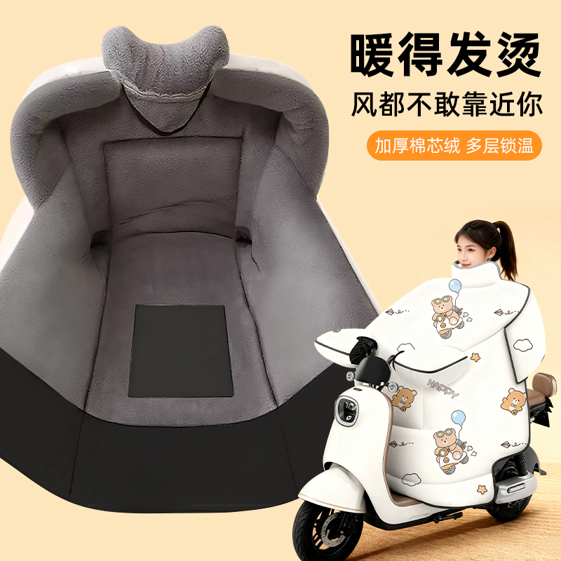电动车挡风被冬季加绒加大加厚御寒电瓶摩托车防水防风罩2025新款