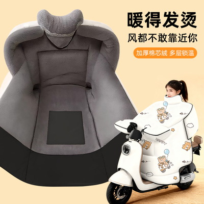电动车挡风被冬季加绒加大加厚御寒电瓶摩托车防水防风罩2025新款
