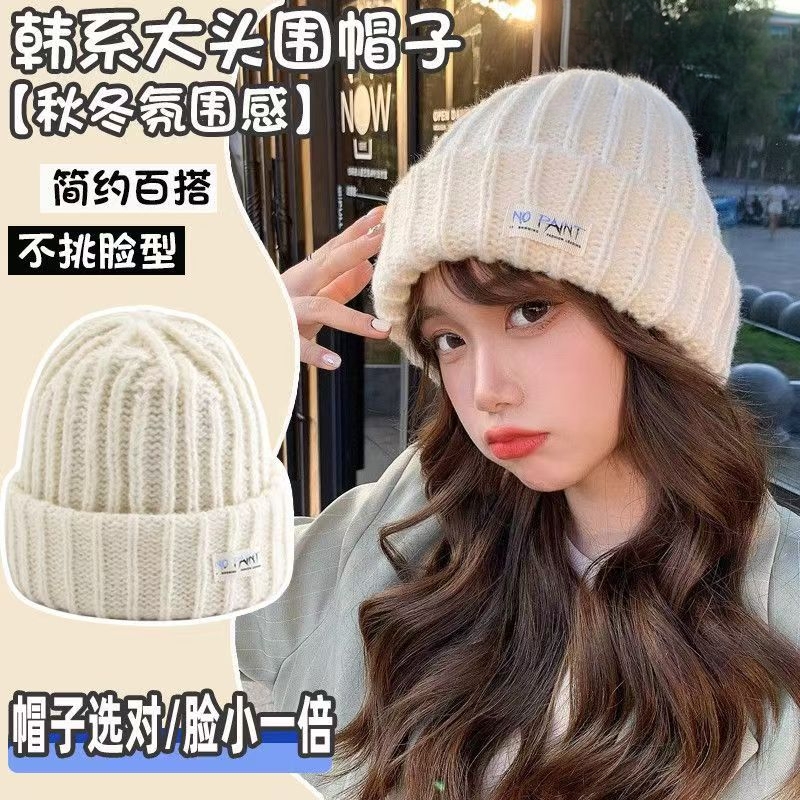 新款护耳秋冬堆堆加厚针织保暖大头宽松冷帽毛线帽男女防寒保暖帽