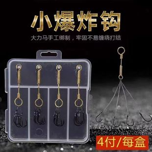 千又小爆炸钩钓组套装爆炸双钩鱼钩鲫鱼倒刺缠绕钓鱼成品海竿钓钩