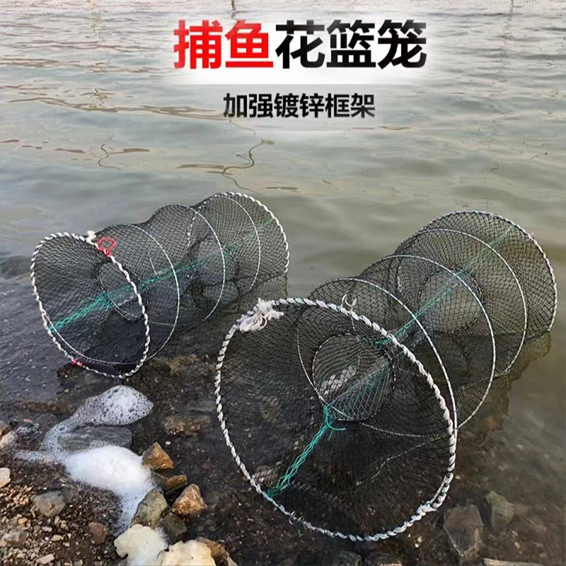 折叠甲鱼笼神器弹簧花篮笼子捕鱼笼乌龟黑鱼地网笼逮鱼抓鳖笼渔笼