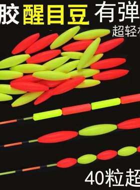 特价醒目豆弹性硅胶加粗漂尾