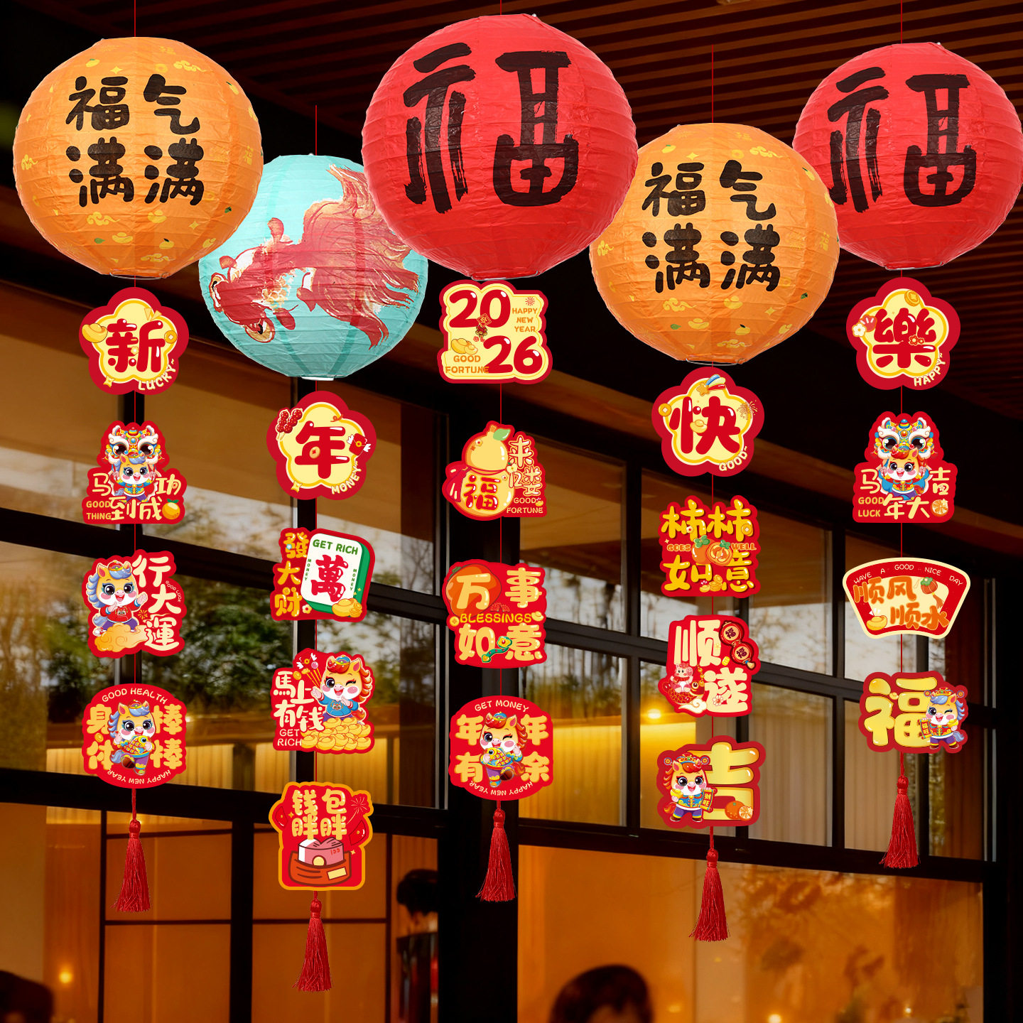 新年灯笼装饰品2026马年过年春节挂件春节店铺氛围场景布置批货