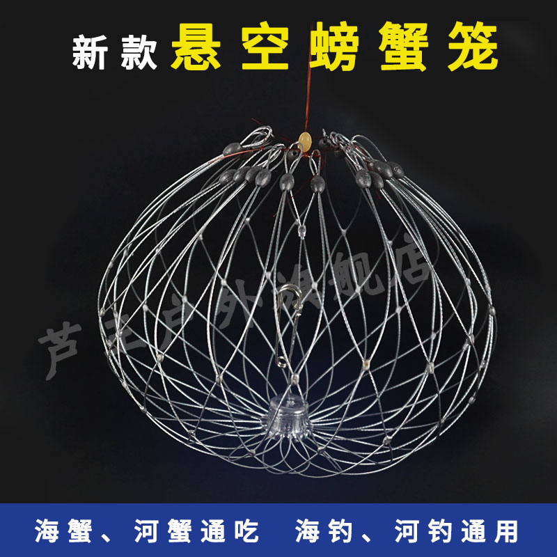 芦王钓螃蟹当天发货，赠运费险